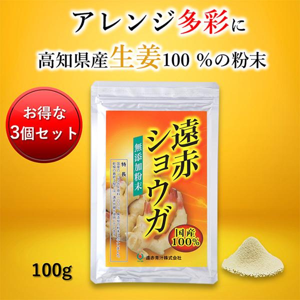 ԃVEK  100g 3Zbg 10% [mY100% Y  傤 VEK I  pE_[  Y  VVEK]