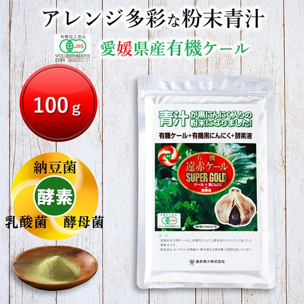  L@ԃP[ SUPER GOLD 100g