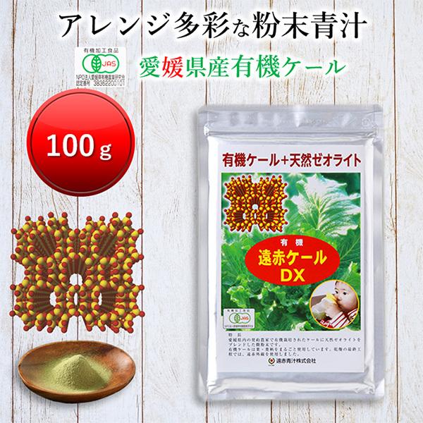 �` ���Y �L�@ �I�[�K�j�b�N ���� �[�I���C�g  �L�@���ԃP�[�� DX 100g