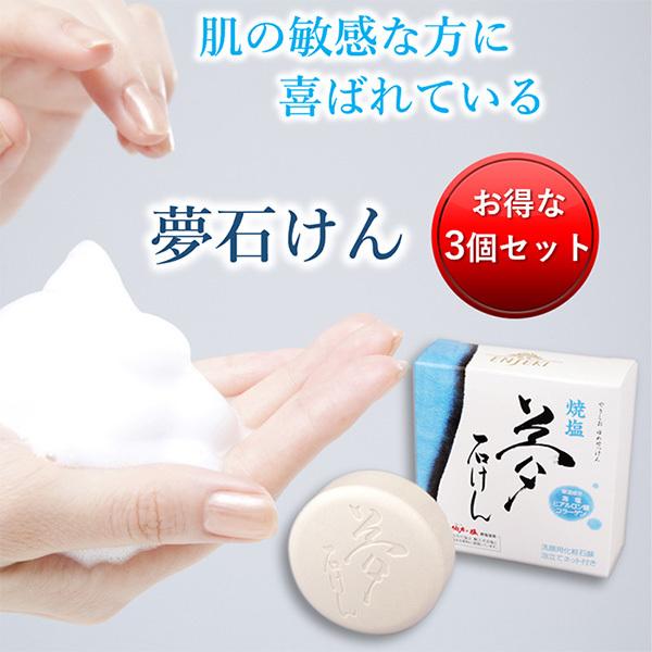 ĉ ΂ 60g 3Zbg 10% [ Y ̉  Ό Ό ΂\[v ێ qA_ r  Ό ]