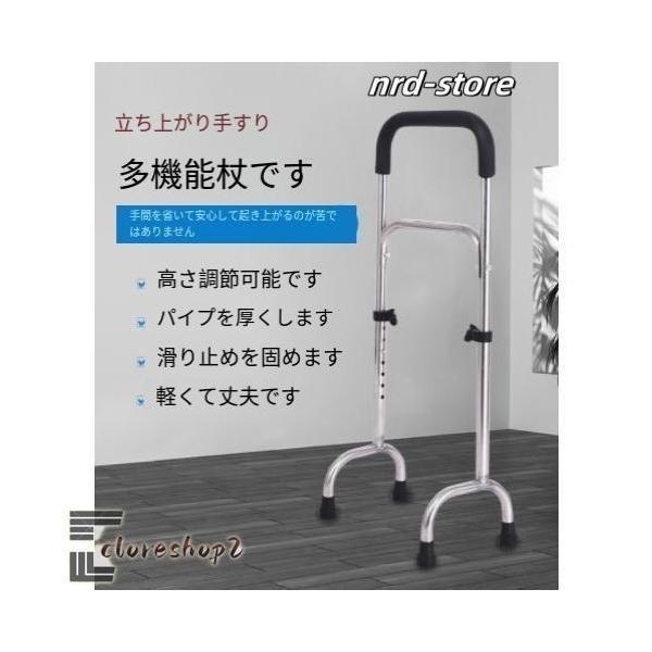 歩行器 高齢者 室内用 屋外 手すり 軽量 工場直営 2段階握り部スポンジ付き 歩行補助具 立ち上がり 介護 歩行補助 歩行補助器具 杖