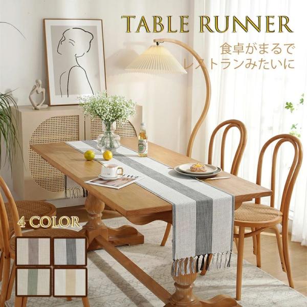 テーブルセンター テーブルランナー 多サイズ センタークロス テーブルランナー