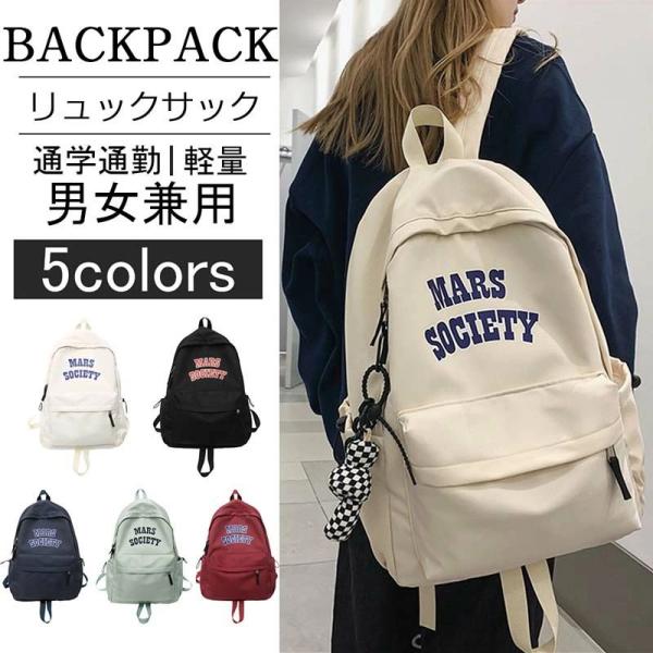 即納 リュックサック レディース PC収納 軽量 軽い 大容量 通勤 通学 大人 撥水
