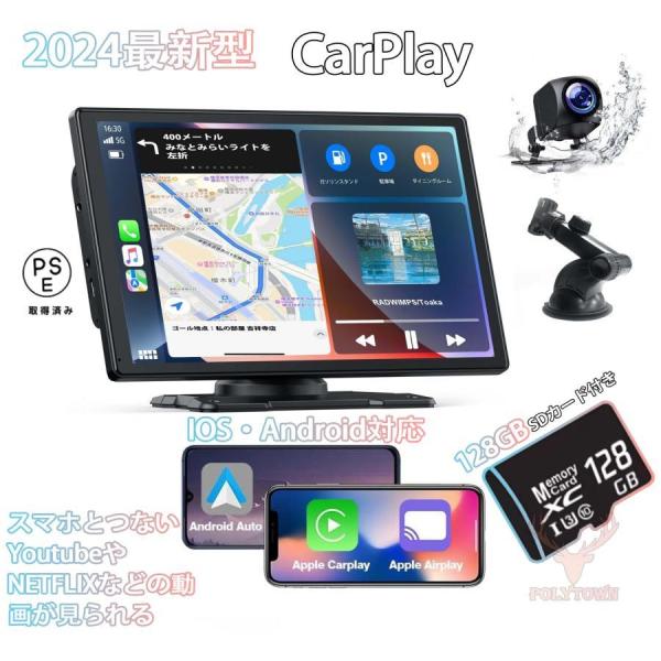 [新品] カーナビ オーディオ ワイヤレスカープレイ 9インチタッチスクリーン Amazon.co.jp: LAMTTOカーナビ オーディオ一体型 ワイヤレスカー