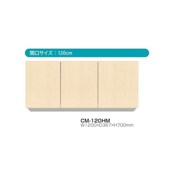 吊戸棚★白系★特価23,200円★W900×D370×H700★展示品★送料無料 吊戸棚☆白系☆特価23,200円☆W900×D370×H700☆展示品☆送料無料