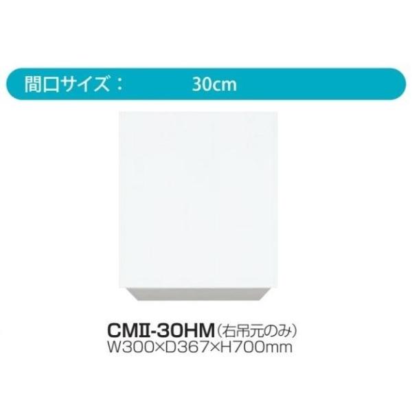 吊戸棚★ミント系★17300円★W750×D370×H700★展示品★送無 吊戸棚☆ミント系 W750×D370×H700☆展示品☆