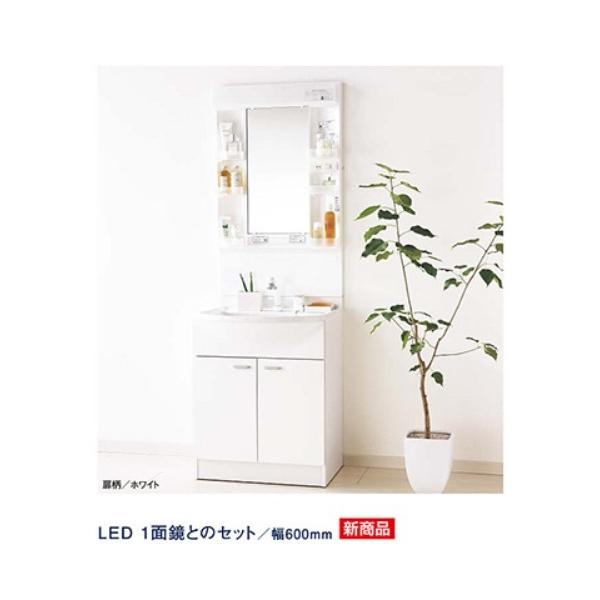 Panasonic パナソニック洗面化粧台W600×D420×H1890【LED1面鏡 Panasonic パナソニック洗面化粧台W600×D420×H1890【LED1面鏡