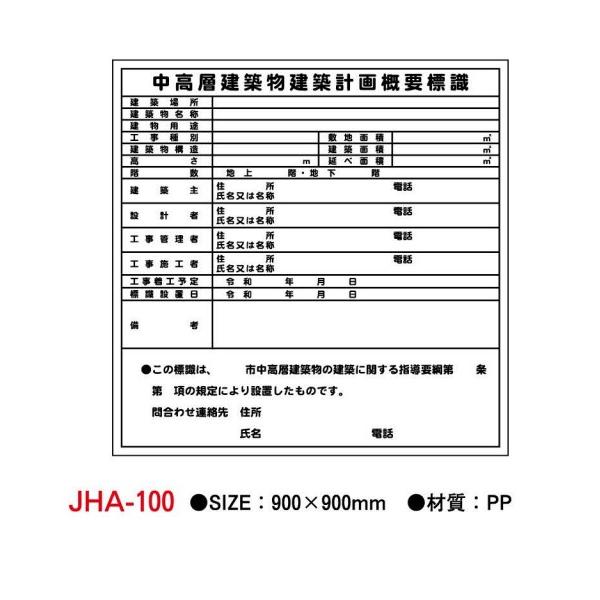 【中古】宅地開発指導要綱集 :中高層建築物に関する指導要綱・環境保全条例 東京地区／週刊住宅新聞社 編 中古】宅地開発指導要綱集 :中高層建築物に関する指導要綱・環境
