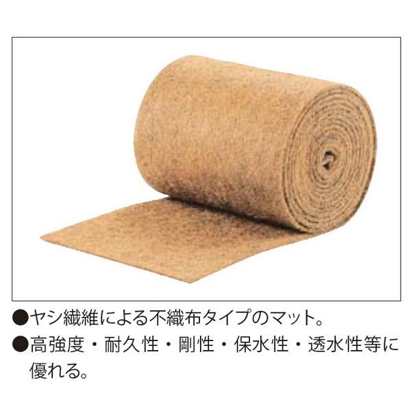 パームマットｎ 3 厚3ｍｍ 幅2ｍ ｍ高強度 耐久性 保水性 透水性 自然環境回復に配慮 自然にやさしいヤシ繊維のジオテキスタイル 法人様限定配送無料 N 3 遠信業務資材苑 通販 Yahoo ショッピング