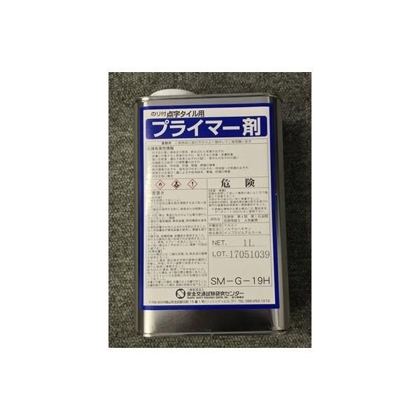 のり付き点字タイル用プライマー剤1LSM300-JM・SM300-JN対応（イメージ写真）容量：1Ｌ（300角のタイルを30枚まで使う量(目安)用途：点字タイル専用●沖縄・離島および中継エリアは送料別途です。