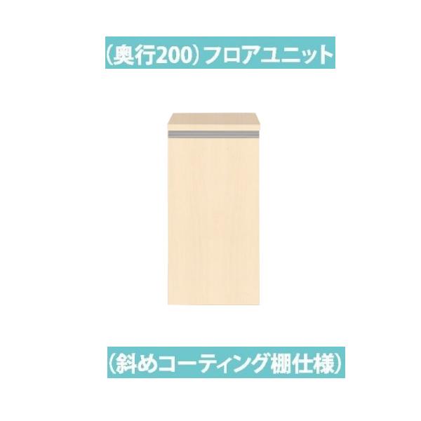 シューズボックスW450×D200×H924 右吊元のみ 薄型玄関収納【東京圏限定
