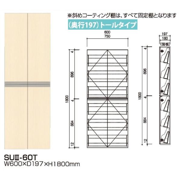 下駄箱　S(895) 楽天市場】ウッドワン フロートタイプの通販