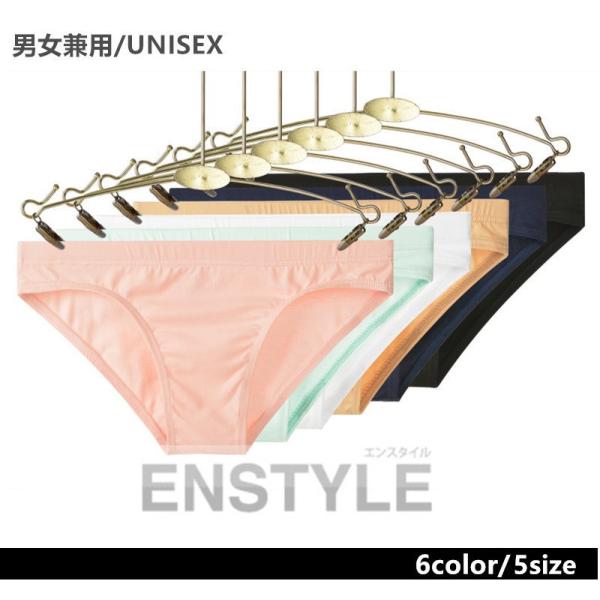 ビキニ ユニセックス 男女兼用 unisex コットン 綿 男性下着 セクシーインナー jy305 enstyle