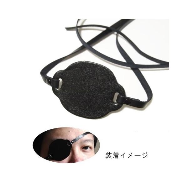 侍 眼帯 伊達政宗 柳生十兵衛 コスプレにどーぞ Wy 33 Buyee Buyee Japanese Proxy Service Buy From Japan Bot Online