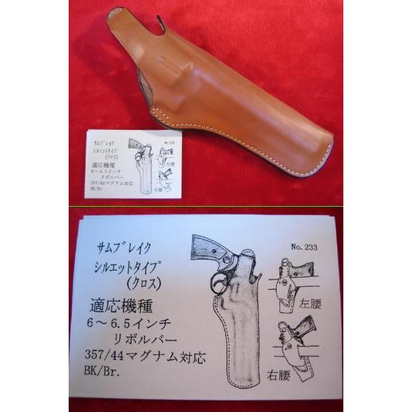 PEACE MAKER レザー ホルスター ブラウン 000000000591_iWLna9x.jpg