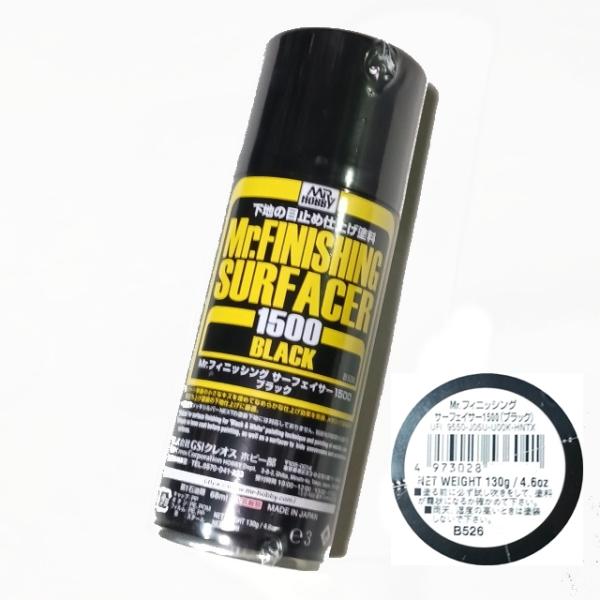 Mr.フィニッシング サーフェイサー1500 ブラック (B526)　170ml　Mr.HOBBYＧＳＩクレオス（Ｍｒ．カラー） メタリック、黒立ち上げ塗装の下地塗料 成分：合成樹脂（アクリル）、有機溶剤、顔料正味量：１７０ｍｌ塗り面積：１...