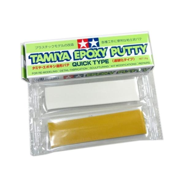 タミヤ エポキシ造形パテ （速硬化タイプ） プラモデル製作に！粘土状パテ　タミヤ模型タミヤ模型２材混合タイプ粘土状で使いやすい！NET:25g手ごねで簡単に使えて肉やせや、ひけも少ないですスチロール樹脂・金属・木材・陶器など幅広くご使用頂け...
