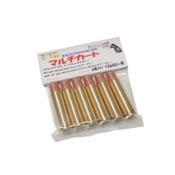 [絶版] 東京マルイ　c-Tec マルチカート　リアルカート　カートリッジ　6本 Amazon.co.jp: C-Tec 東京マルイ パイソン M19 M66（旧型にも