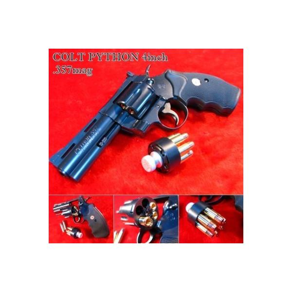 コルト パイソン PYTHON 4in [スペシャルセット] 東京マルイ