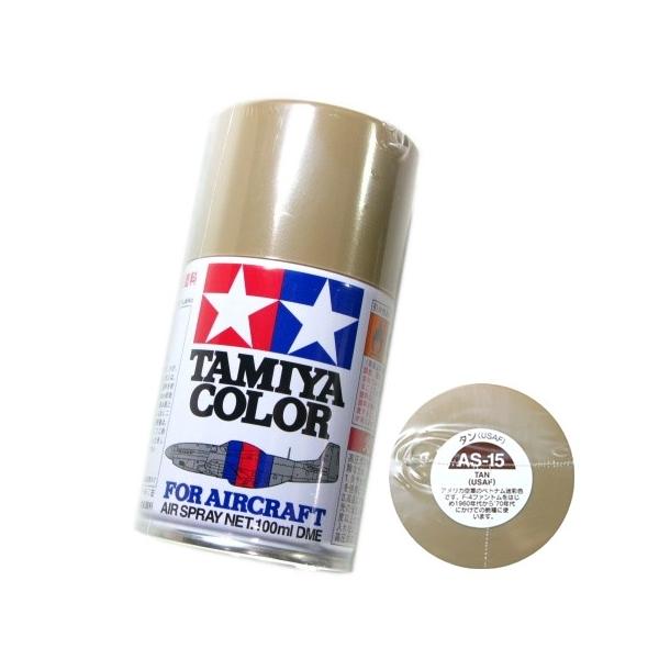 タミヤ カラー MINI スプレー塗料 (AS-15) タン (USAF) TAN アメリカ