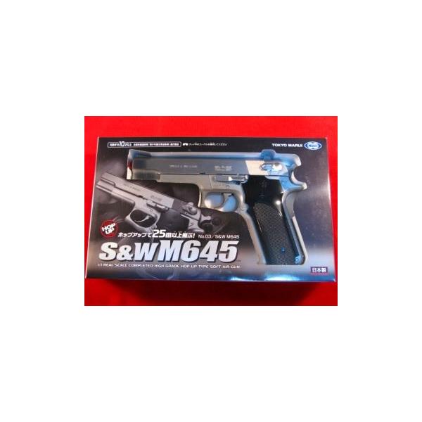 TOKYO MARUI（東京マルイ） S&W M645 HOP-UP エアガン (10歳以上