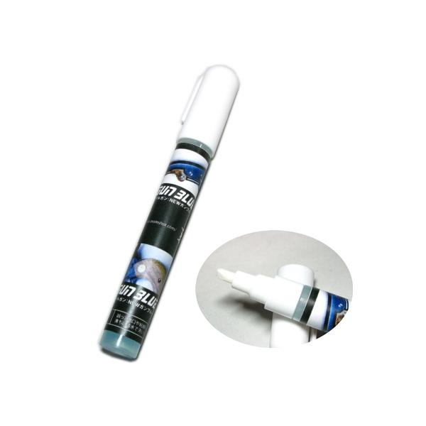 NEW ガンブルーペン 10ml エアガン モデルガン キャンプグッズ DIY 亜鉛 スチール 金属黒染　キャロムショット