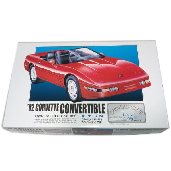 コルベット コンバーティブル 92 1/24スケール プラモデル オーナーズ