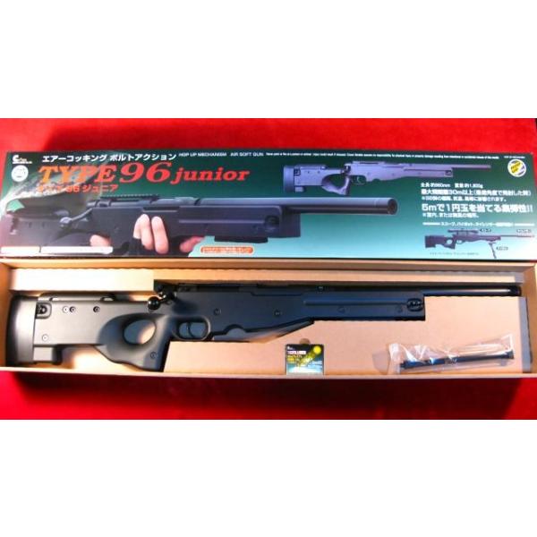 クラウンモデル タイプ96 TYPE96 ジュニア エアーコッキング クラウンモデル タイプ96 TYPE96 ジュニア エアーコッキング