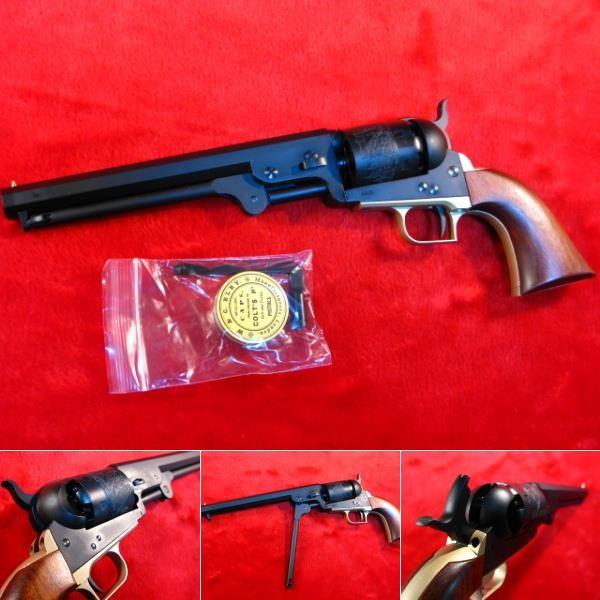 COLT 51NAVY 2nd Model 7.5in DX 「パーカッションリボルバー」 発火