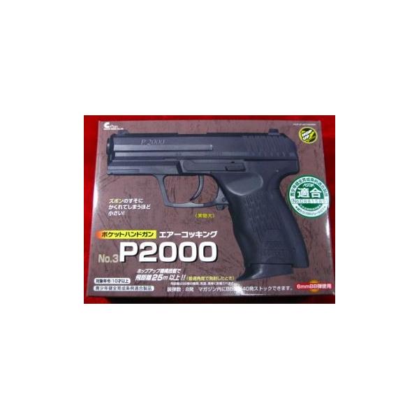 P2000 「ポケットハンドガン」 HOP-UPエアガン (10歳以上) クラウンモデル /【Buyee】 P2000 「ポケットハンドガン」 HOP-UPエアガン (10歳以上) クラウンモデル /【Buyee】