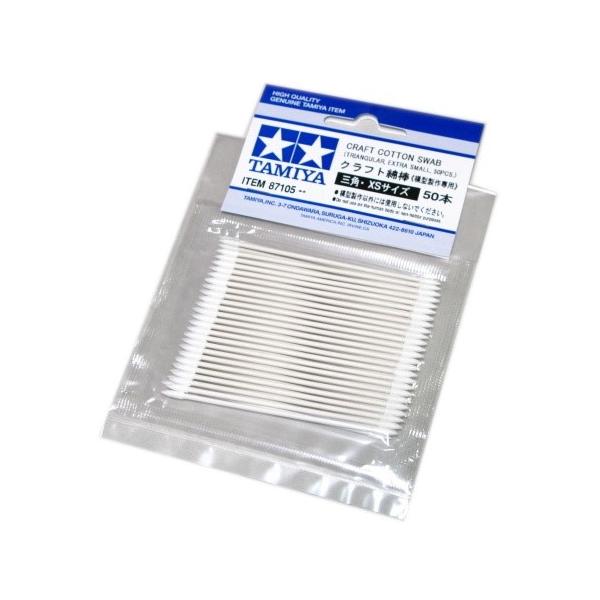 タミヤ クラフト綿棒 三角・XSサイズ 50本入 「工作・クラフト色々便利」 タミヤ模型タミヤ模型模型、工作、あると何かと便利な綿棒♪私はカメラの掃除などにも使ってます！(*^_^*)※写真のライターはサイズ比較用なので付属しません