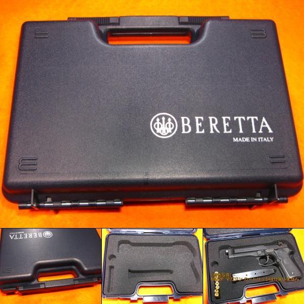 純正 BERETTA ベレッタ M92F ハード ガンケース M9 M92FS 楽天市場】ベレッタ ハードケース M92Fサイズ /Beretta BERETTA