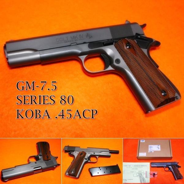 GM-7.5 シリーズ80刻印モデル .45ACP ガバメント KOBA 発火モデルガン 