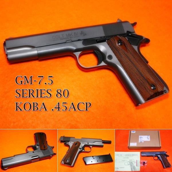 タニオ・コバ　ガバメント　シリーズ80刻印モデル　GM-7.5 Amazon.co.jp: タニオ・コバ GM-7.5 コルトガバメント シリーズ