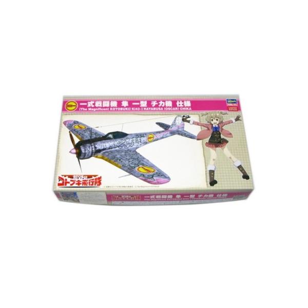 ハセガワ 1/48 スケール プラモデル [完成サイズ]全長：184mm全幅：238mm 部品点数：73点 アクリルフィギュア入り