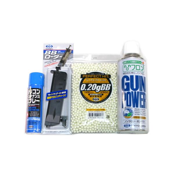 ガスガンに嬉しい 4点セット [G] パーフェクトヒット BB弾 0.2g+ノンフロンガス+BB弾+ローダー+シリコンスプレー セット