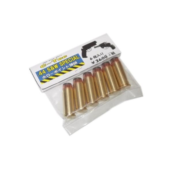 ダミーカート Amazon | ダミーカート：32 AUTO [空撃ち用]（7発） 81991 C-Tec