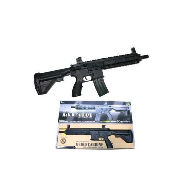 新品　クラウン　M416D(HK416)　スナイパー　カスタム　改修品　10禁 Amazon | クラウンモデル M416D カービン 10歳以上 エアー