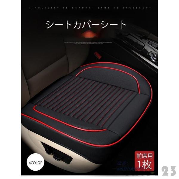 シートカバー オートバックス みんな探してる人気モノ シートカバー オートバックス 車 バイク