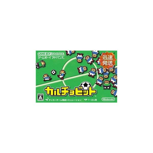 Gba サッカーチーム育成シミュレーション カルチョビット ソフト ケースあり Nintendo 任天堂 ニンテンドー 中古 送料無料 Buyee Buyee Japanese Proxy Service Buy From Japan Bot Online