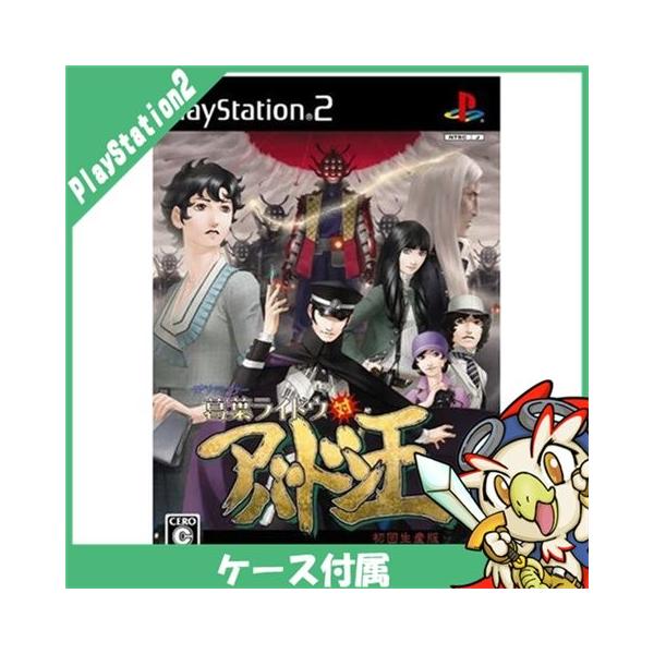 SONY PS2 デビルサマナー 葛葉ライドウ対アバドン王 (初回生産版
