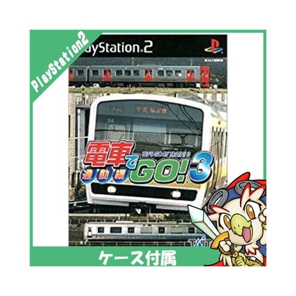 SONY（ソニー） PS2 電車でGO!3 通勤編 プレステ2 PlayStation2 ソフト