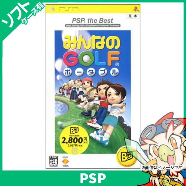 Psp みんなのgolf ポータブル Psp The Best 中古 エンタメ王国 通販 Yahoo ショッピング