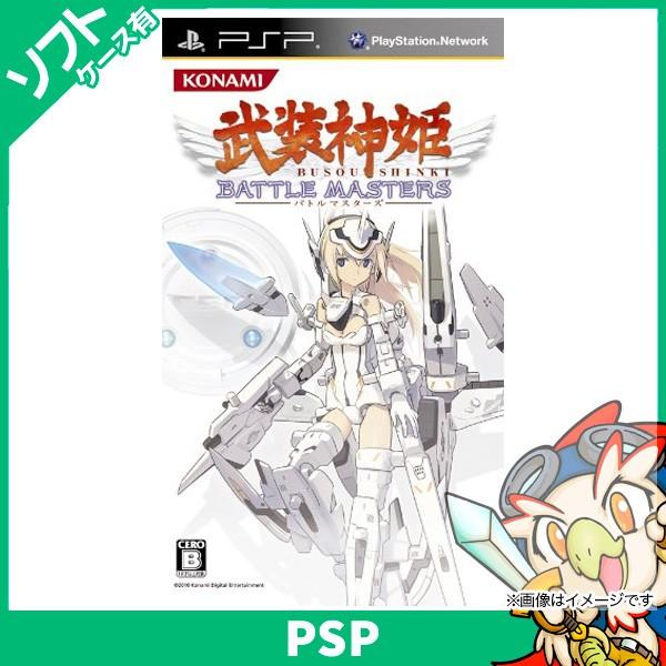 武装神姫バトルマスターズ PSP ゲームソフト SONY プレイステーションポータブル