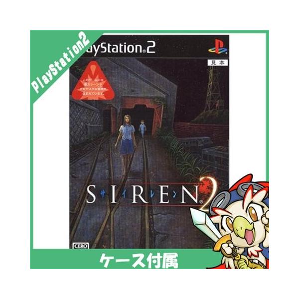 SONY（ソニー） PS2 SIREN2 プレステ2 PlayStation2 ソフト 中古