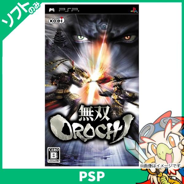 (未使用･未開封品)　無双OROCHI - PSP sdt40b8 未使用・未開封品) 無双OROCHI - PSP sdt40b8 中古】(未使用・未