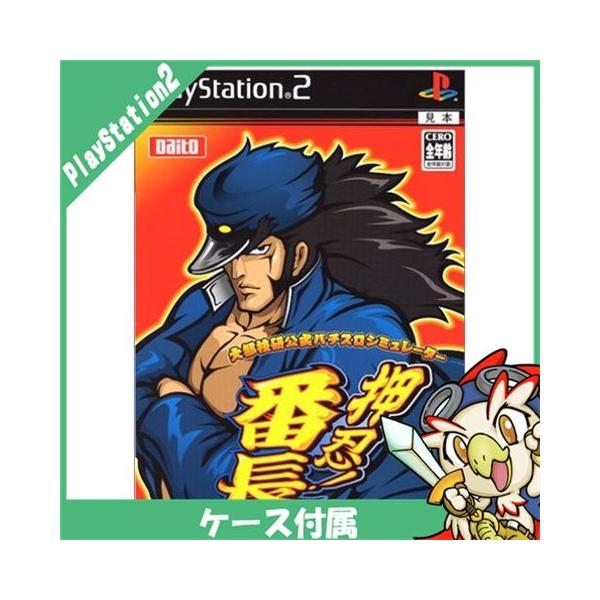 SONY（ソニー） PS2 大都技研公式パチスロシミュレーター 押忍!番長