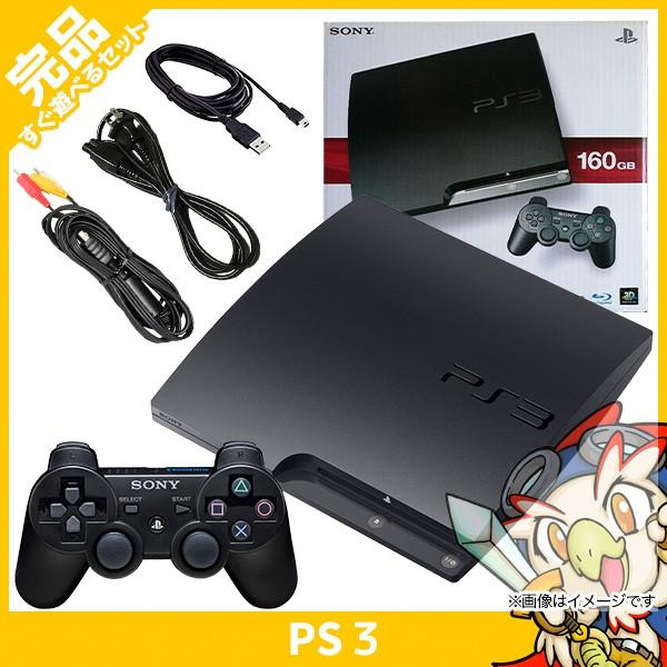 PS3 プレステ3 PlayStation 3 (160GB) チャコール・ブラック (CECH