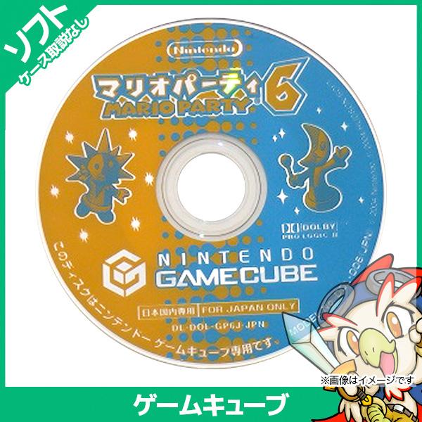 Gc マリオパーティ6 ソフトのみ 箱取説なし ディスク ゲームキューブ Gamecube ニンテンドー Nintendo 任天堂 レトロゲーム 中古 エンタメ王国 通販 Yahoo ショッピング