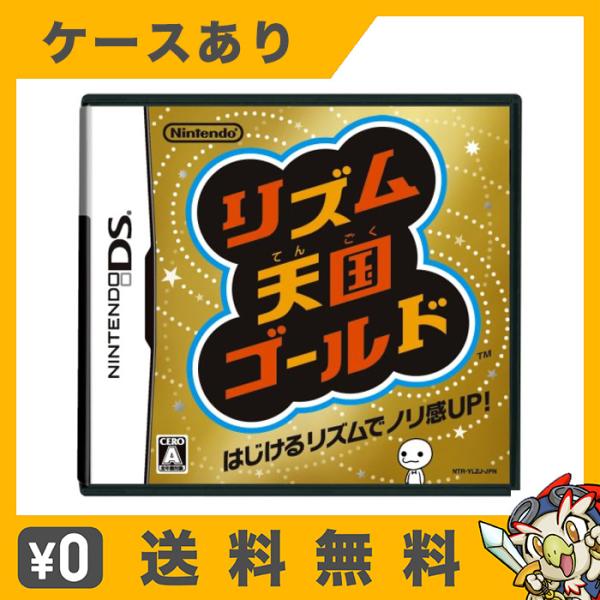 「ご注文の前にお買い物ガイドをご覧下さい。」《セット内容》・ケース・ソフト※その他付属品は基本的に付属いたしません。《状態》中古品のため、キズ・スレ・多少のヤケ・多少の汚れなどの使用感がございます。《動作確認について》当店では販売前に動作確...